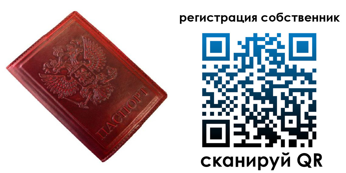 временная регистрация госуслуги в Плавске